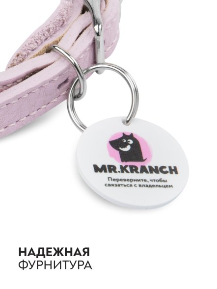 Mr. Kranch - Ошейник для собак из натуральной кожи с QR-адресникомм, 30-35 см