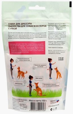 TiTBiT - Снеки для дрессуры собак всех пород с уткой 100гр