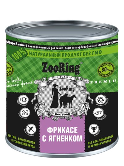 ZooRing - Корм консервированный для собак, Фрикасе с ягненком, паштет, 850 г