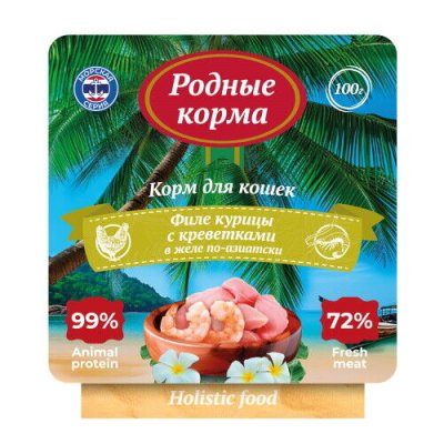 Родные Корма - Ламистер для кошек, морская серия, филе курицы с креветками в желе по-азиатски 100гр