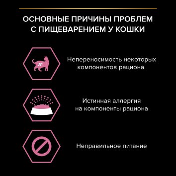 Pro Plan NutriSavour - Кусочки в соусе для привередливых кошек с индейкой 85 гр ( Delicate)