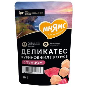 Мнямс Деликатес - Влажный корм куриное филе с тунцом в соусе для стерилизованных кошек 50 г