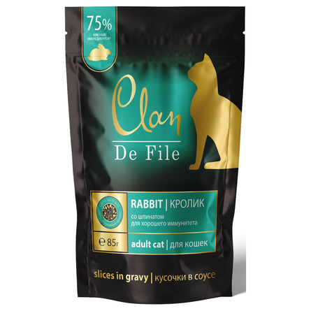 Clan De File - Паучи для кошек, кролик со шпинатом в соусе, 85 гр