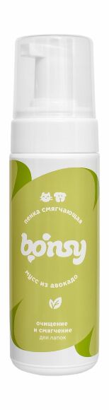 Bonsy - Пенка для лап, Очищение и смягчение с ароматом, "Мусс из авокадо", 150 мл