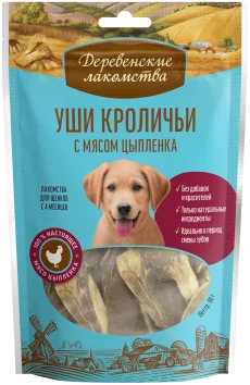 Деревенские лакомства - Уши кроличьи с мясом цыпленка для щенков 90гр