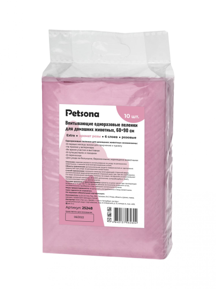 Petsona - Гелевые пеленки для животных Extra с ароматом розы, розовые, 60х90