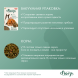 Fiory - Корм для кроликов гранулированный, 850 г