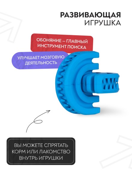 Mr. Kranch - Игрушка для собак, Головоломка дентальная 8*8,5 см синяя, с ароматом курицы