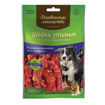 Деревенские Лакомства - Шейки утиные