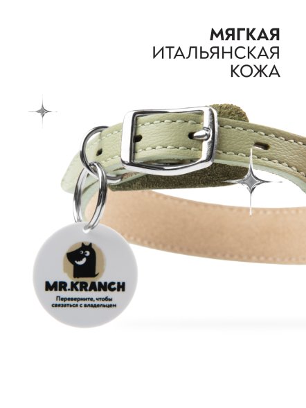 Mr. Kranch - Ошейник для собак из натуральной кожи с QR-адресникомм, 33-40 см