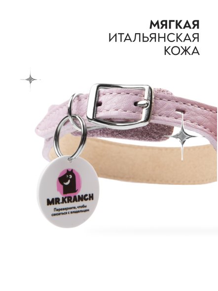 Mr. Kranch - Ошейник для собак из натуральной кожи с QR-адресникомм, 33-40 см