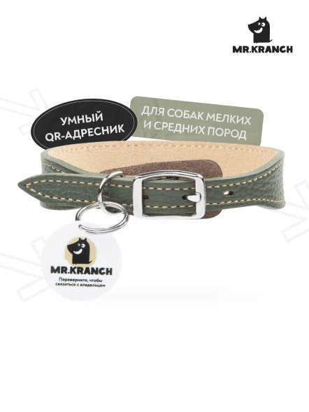 Mr. Kranch - Ошейник для собак из натуральной кожи с QR-адресникомм, 33-40 см