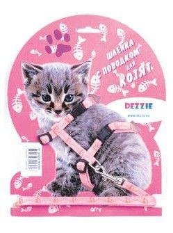 Dezzie - Шлейка розовая для котят с поводком , обх. 23-43 см, дл. 120 см