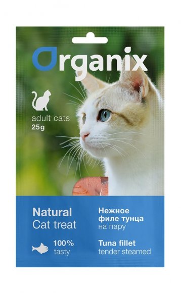 Organix - Лакомство для кошек "Нежное филе тунца, приготовленное на пару 25гр