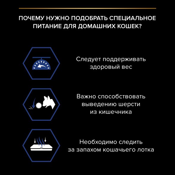 Pro Plan NutriSavour - Кусочки в соусе для кошек с лососем 85 гр