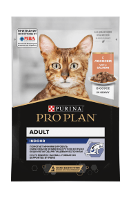 Pro Plan NutriSavour Housecat - Кусочки в соусе для кошек с лососем 85 гр