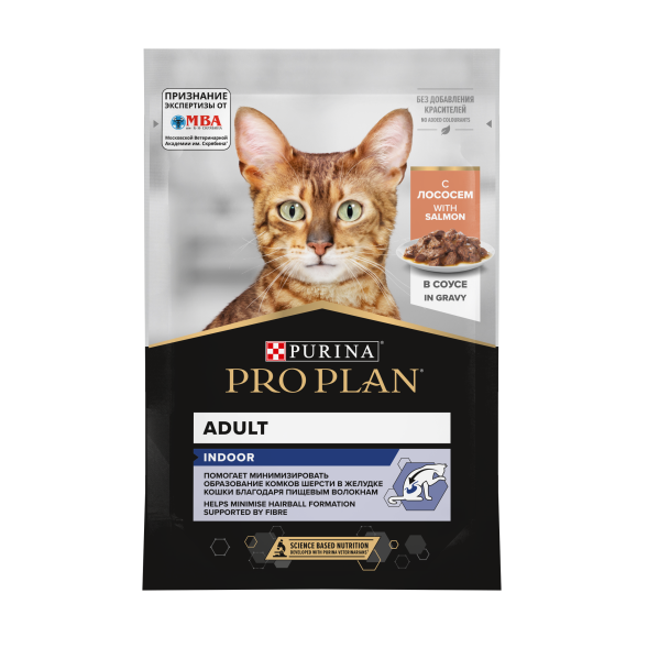 Pro Plan NutriSavour - Кусочки в соусе для кошек с лососем 85 гр