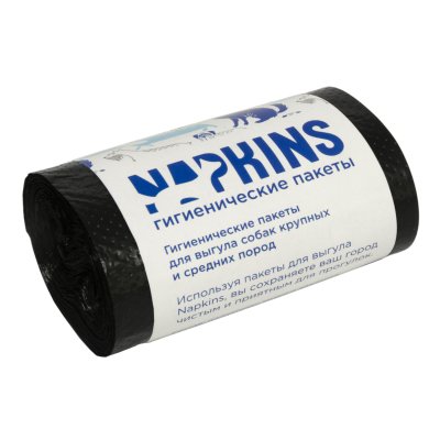 Napkins - гигиенические пакеты пакеты гигиенические для выгула собак средних и крупных пород, черные Napkins - гигиенические пакеты пакеты гигиенические для выгула собак средних и крупных пород, черные