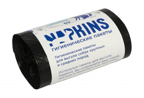 Napkins гигиенические пакеты пакеты гигиенические для выгула собак средних и крупных пород, черные