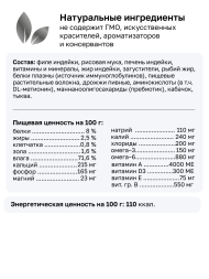 Organix Veterinary Gastrointestinal - Влажный диетический корм для взрослых собак при нарушениях пищеварения, 100гр