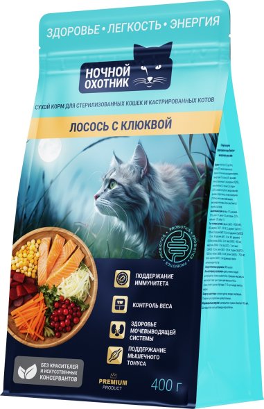 Ночной Охотник - Сухой корм для стерилизованных кошек и кастрированных котов, лосось с клюквой