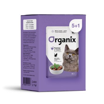 Organix - паучи - Набор паучей 5+1 в подарок для стерилизованных кошек: курица в соусе 510гр