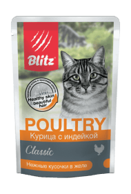Blitz Classic Chicken & Turkey - Пауч для взрослых кошек, с Курицей и Индейкой, 85 гр