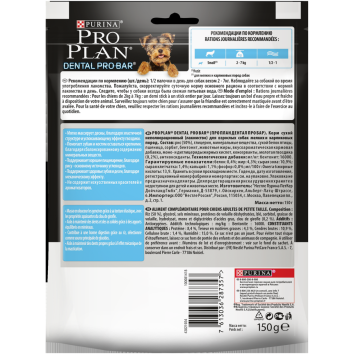 Pro Plan Dental - Лакомство для ухода за полостью рта 150 гр