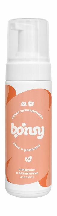 Bonsy - Пенка для лап, Очищение и заживление с ароматом, "Липа и ромашка", 150 мл