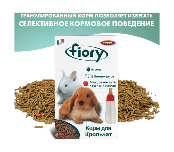 44026.580 Fiory - Korm dlya krolchat Puppypellet granylirovannii, 850 g kypit v zoomagazine «PetXP» Fiory - Корм для крольчат Puppypellet гранулированный, 850 г