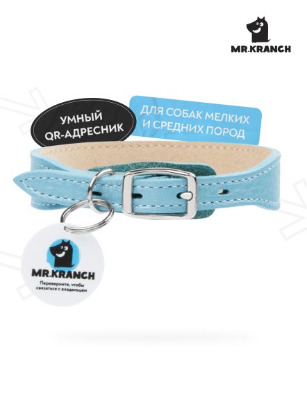 Mr. Kranch - Ошейник для собак из натуральной кожи с QR-адресникомм, 38-45 см