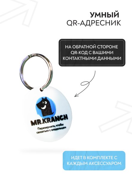 Mr. Kranch - Ошейник для собак из натуральной кожи с QR-адресникомм, 38-45 см