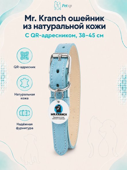 Mr. Kranch - Ошейник для собак из натуральной кожи с QR-адресникомм, 38-45 см