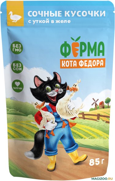 Ферма кота Федора - Паучи для кошек, сочные кусочки в желе с уткой 85 гр