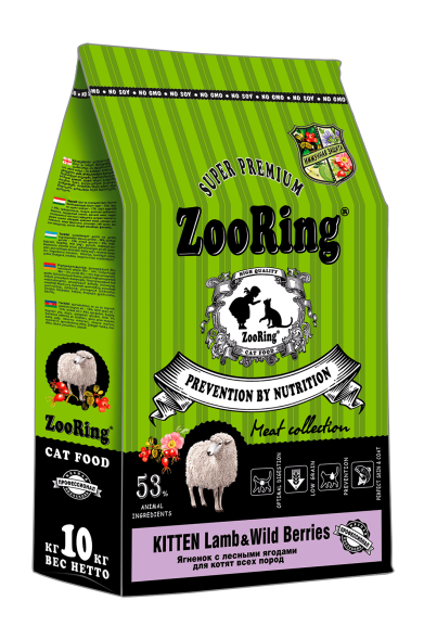 ZooRing - Сухой корм для котят, с Индейкой и лесными ягодами (Kitten Turkey&amp;amp;Wild Berries)