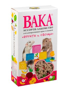ВАКА - Лакомство - ассорти для декоративных крыс и мышей, Фрукты и Овощи, 140г