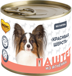 Мнямс - Паштет из ягненка для собак всех пород «КРАСИВАЯ ШЕРСТЬ» 200 г