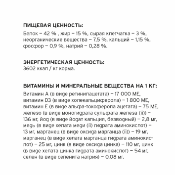 Pronature Life - Беззерновой корм для котят и кошек всех возрастов, с индейкой и черникой