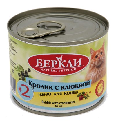 Беркли №2 - Консервы для кошек, Кролик с Клюквой 200 гр