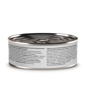 Organix Veterinary Hypoallergenic - Влажный диетический корм для взрослых собак при пищевой аллергии, 100гр