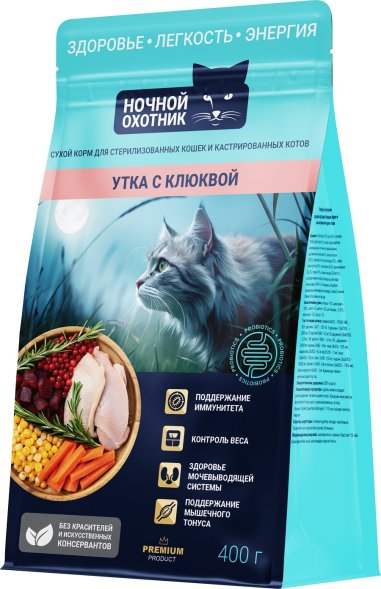 Ночной Охотник - Сухой корм для стерилизованных кошек и кастрированных котов, утка с клюквой
