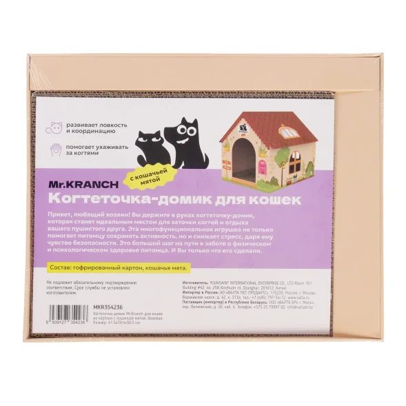 Mr.Kranch - Когтеточка-домик для кошек 41.5х39.4х38.5 см из картона с кошачьей мятой, бежевая