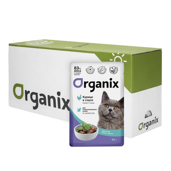 Organix - Паучи для стерилизованных кошек Идеальная кожа и шерсть, Курица в соусе, 85 гр