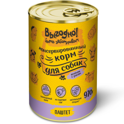 Выгодно - Паштет для собак, Ягненок с Рисом, 970 гр Выгодно - Паштет для собак, Ягненок с Рисом, 970 гр
