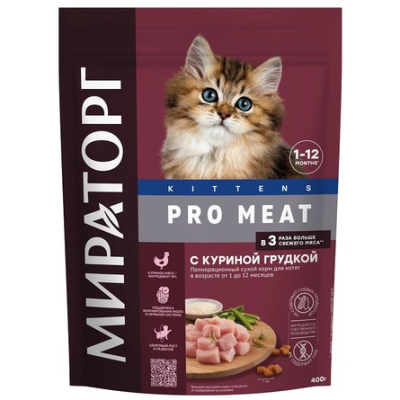 Мираторг - PRO MEAT - Консервы для котят от 1-12 месяцев, Куриная грудка, 80 гр