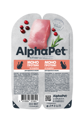 AlphaPet Superpremium Monoprotein - Влажный корм для взрослых кошек с индейкой, ламистер, 80 г AlphaPet Superpremium Monoprotein - Влажный корм для взрослых кошек с индейкой, ламистер, 80 г