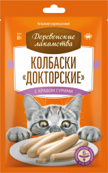 Деревенские Лакомства - Докторские колбаски для кошек с крабом сурими