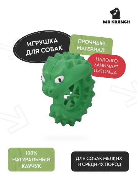 Mr. Kranch - Игрушка для собак, Дракончик, Зеленый, с ароматом курицы