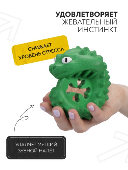 Mr. Kranch - Игрушка для собак, Дракончик, Зеленый, с ароматом курицы