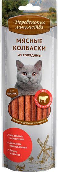 Деревенские Лакомства - Мясные колбаски из говядины для кошек 45гр